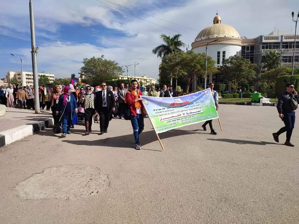 جامعة الفيوم تنظم مسيرة مناهضة للتحرش