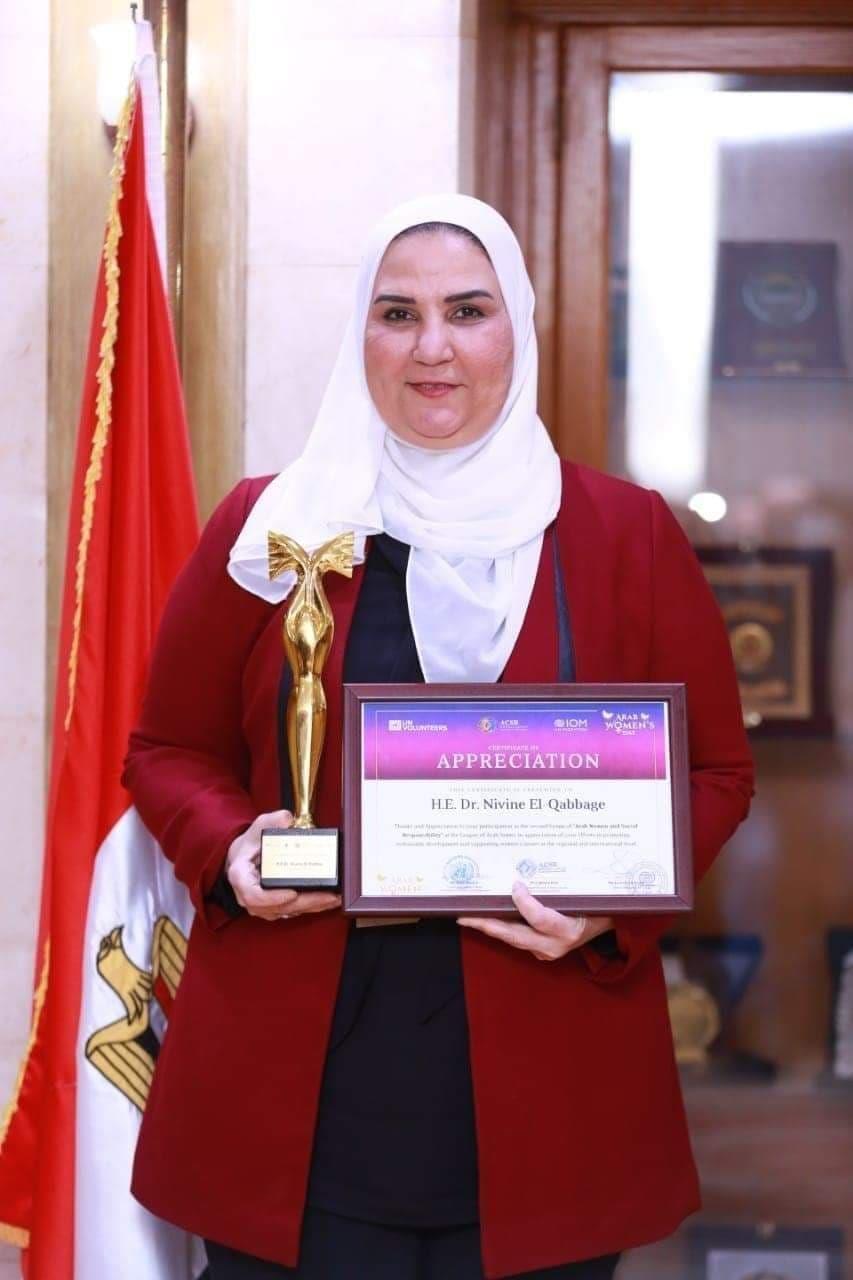 الدكتورة نفين القباج وزيرة التضامن الاجتماعي
