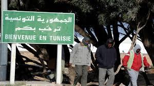 مفوضية اللاجئين بتونس