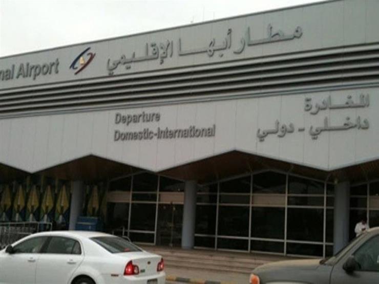 مطار أبها السعودي