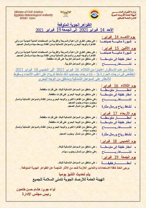 149308948_1856556154522741_3993721277934318901_o