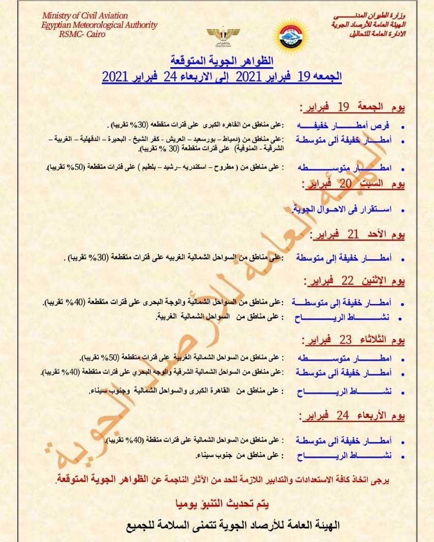 150846627_4067986839902647_5530517897229213521_o