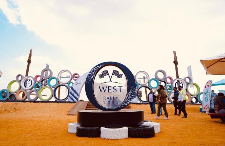 بطولة الجمهورية للراليات O West