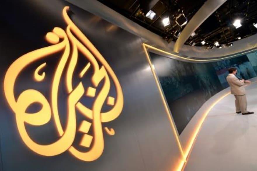 قناة الجزيرة الفضائية