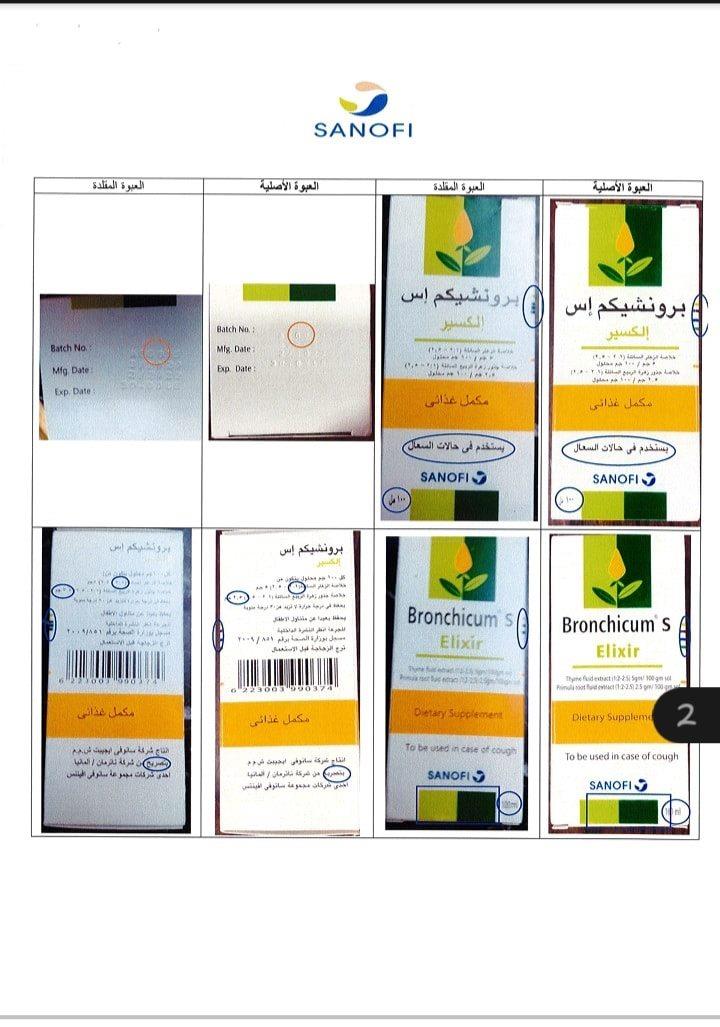 154357307_3753666868003976_6115014441355350696_o