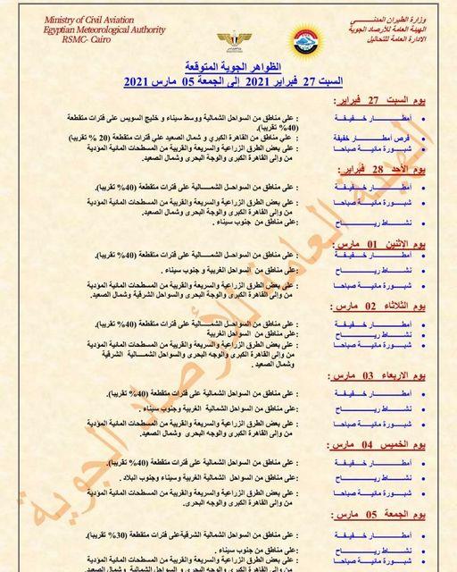 154468356_4100128806688450_9037120129287175970_o