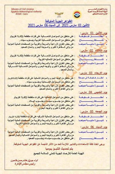 155170821_10223398600528443_6471091247350615221_n