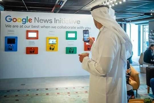 تحدي الابتكار من مبادرة أخبار Google