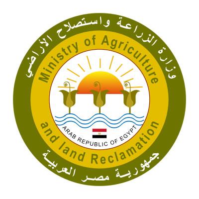 وزارة الزراعة مصر