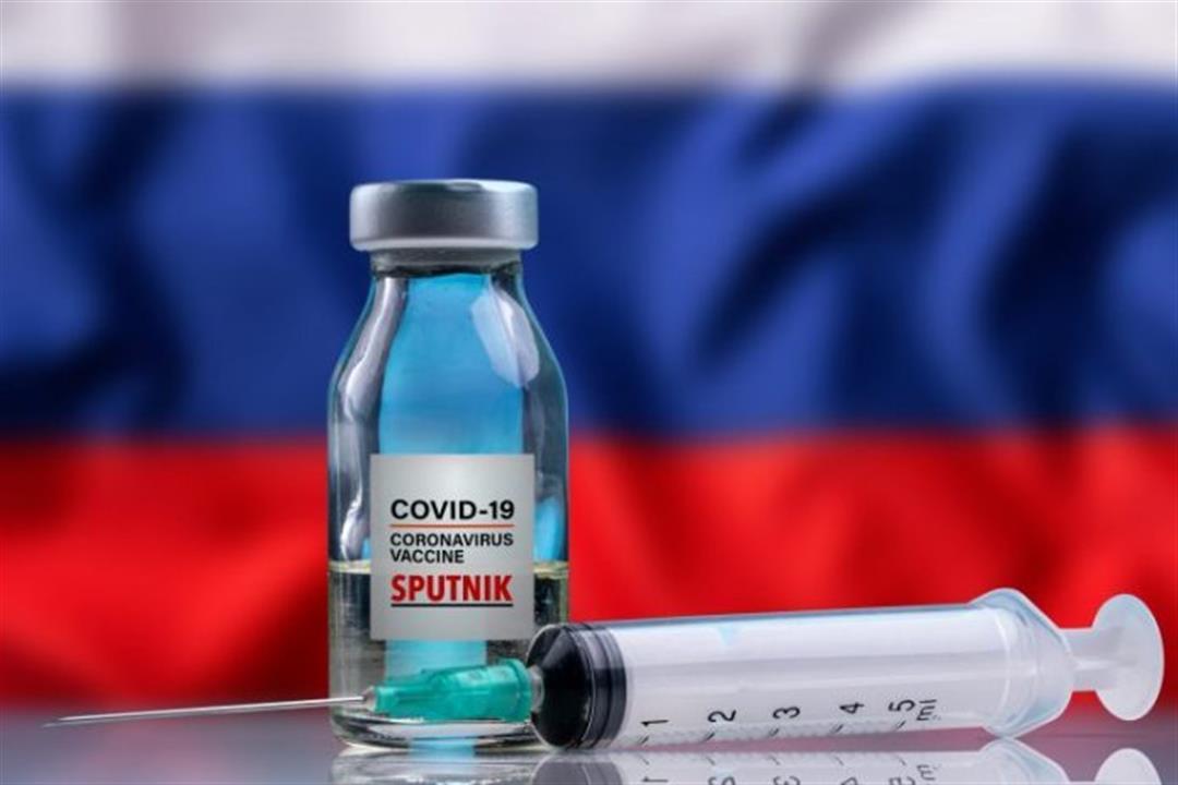 اللقاح الروسي سبوتنيك