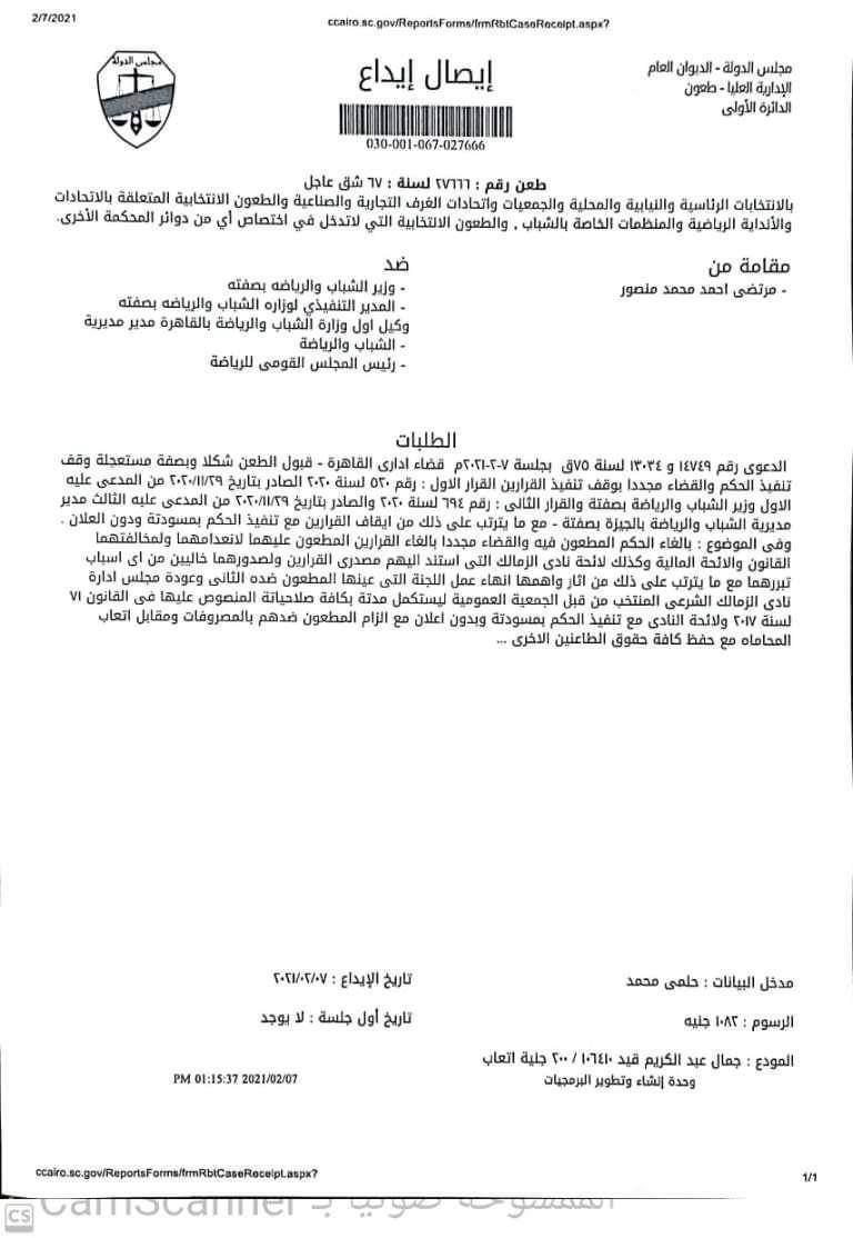 received_422023305792290