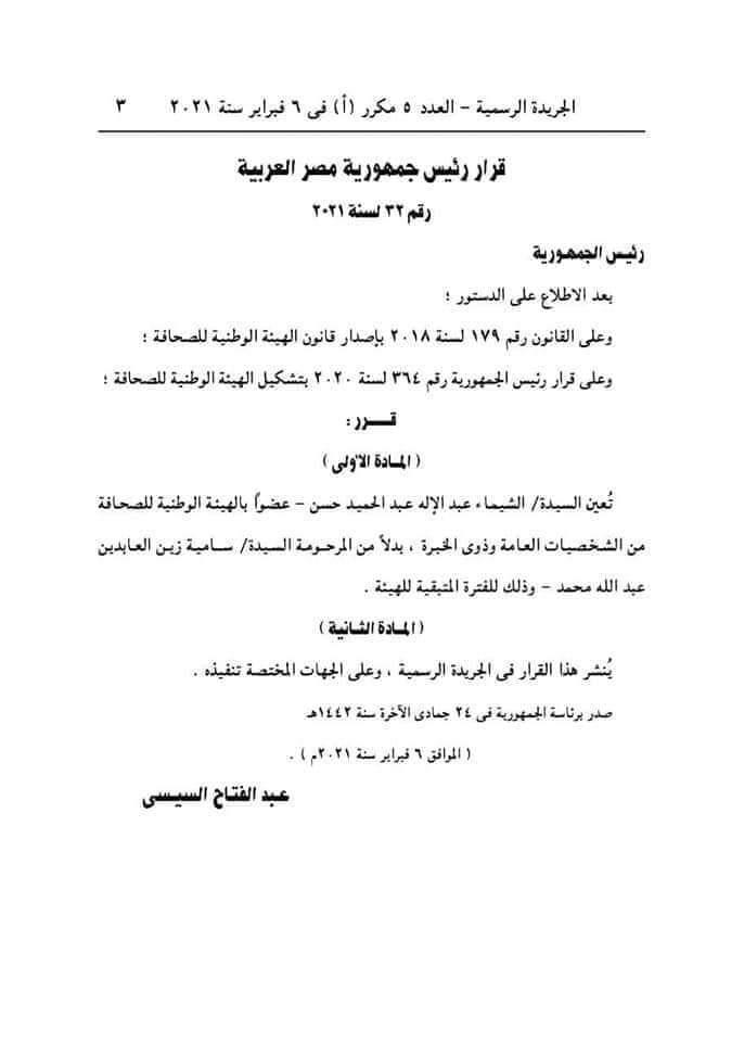 702ab5d9-839f-41b0-b3de-82c1cb550bf1