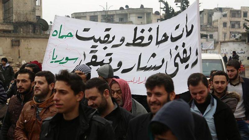مظاهرة مناهضة للحكومة السورية والرئيس بشار الأسد ف