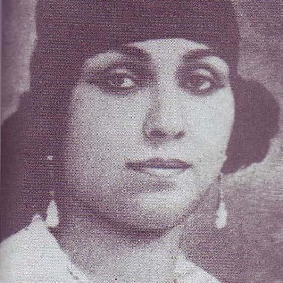 منيرة المهدية