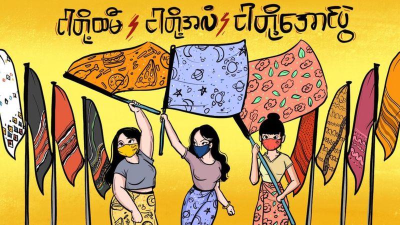 لجأت نساء في ميانمار إلى خرافة منشرة في البلد تتعل
