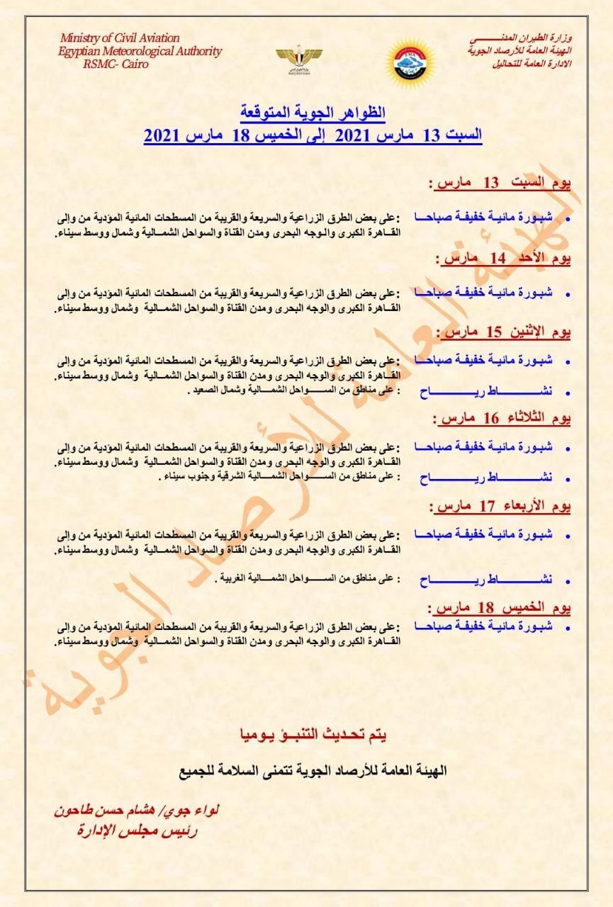 159302401_4135025316532132_7615066179094788994_o