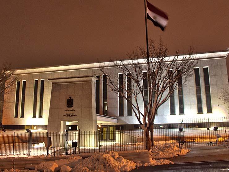 السفارة المصرية بواشنطن