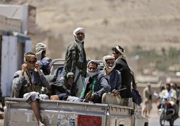 مليشيا الحوثي الإرهابية
