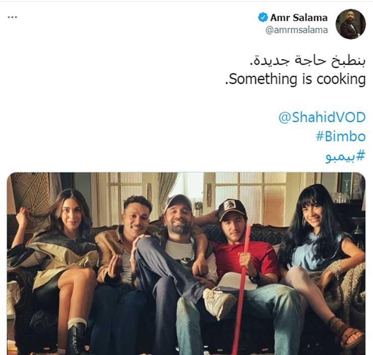 عمرو--سلامة