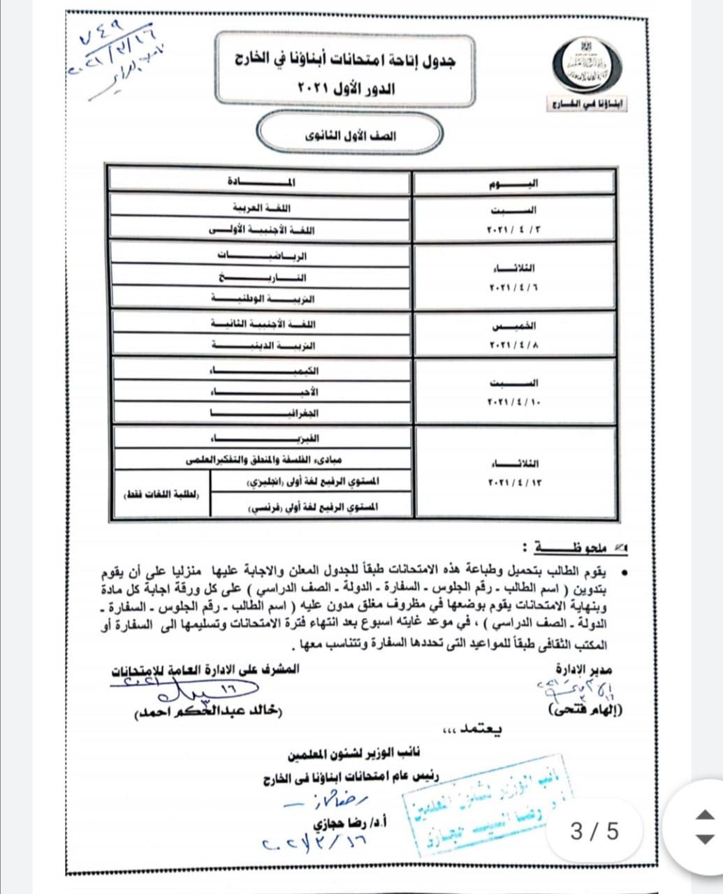 1e19a2ff-94ce-4937-af3f-02f573482edf