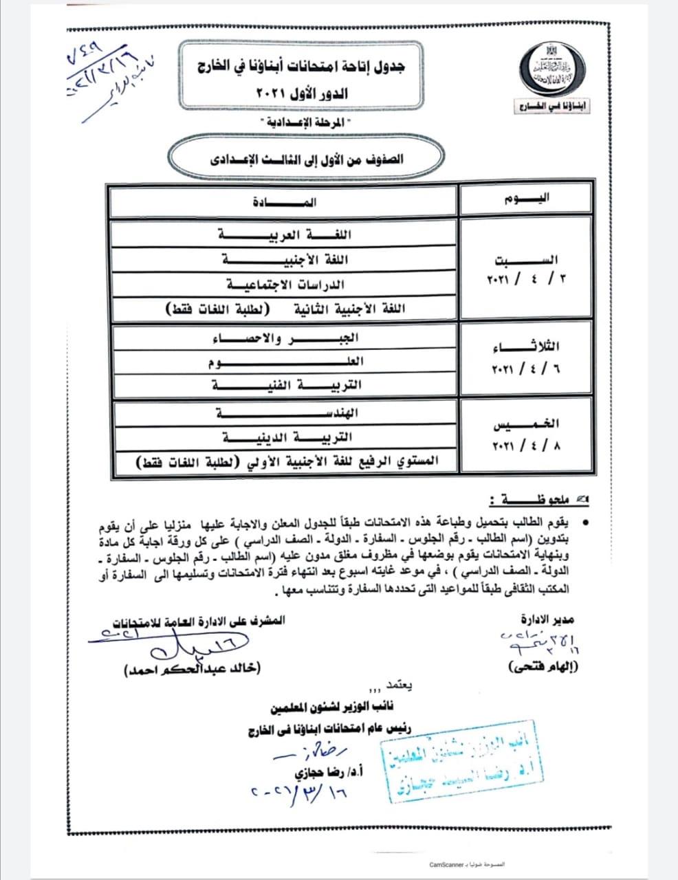 c1658d45-e917-434f-928a-ad2c1466e723