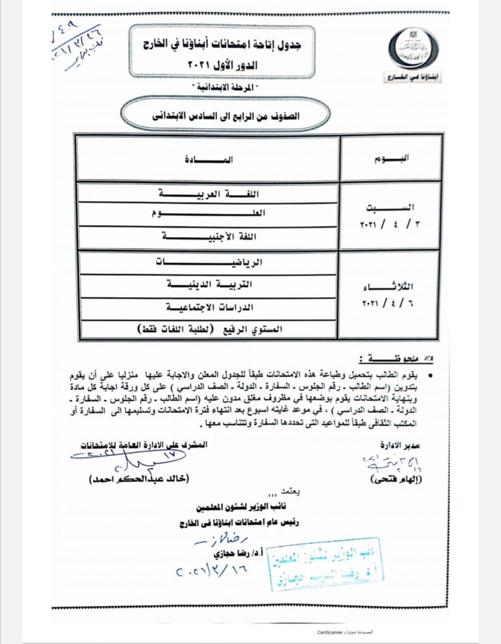 152531d6-317a-4ff6-b4ce-861d7550e4bc