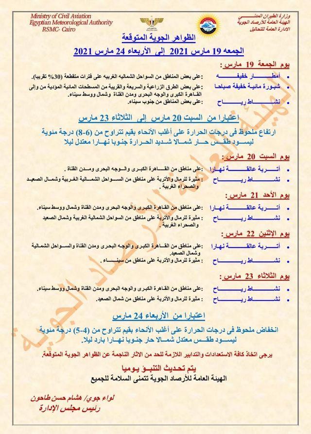 161796632_1883671528477870_881036501819067652_o