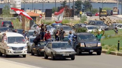 احتجاجات في عدة مناطق لبنانية