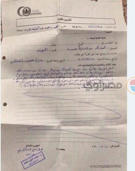 الصورة الخامسة