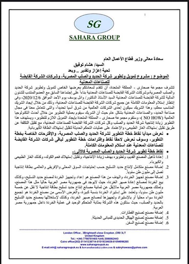 163040114_1394655614217450_4015417552622905179_n