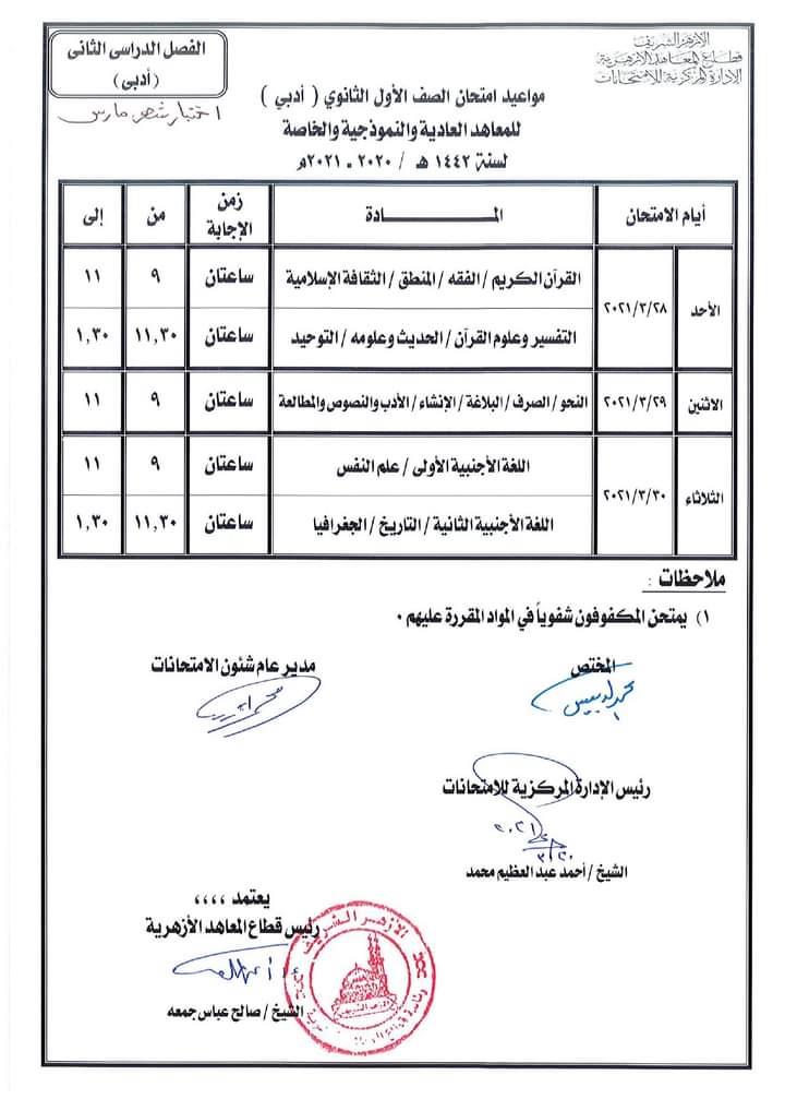 FB_IMG_1616317652197