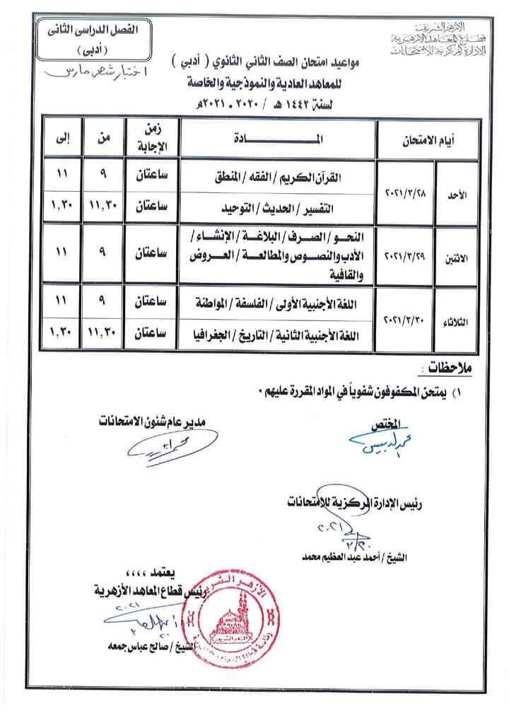 FB_IMG_1616317661809