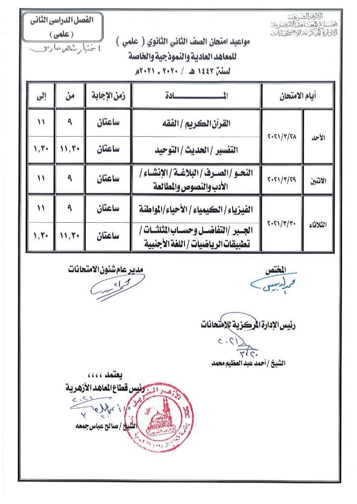 FB_IMG_1616317665397