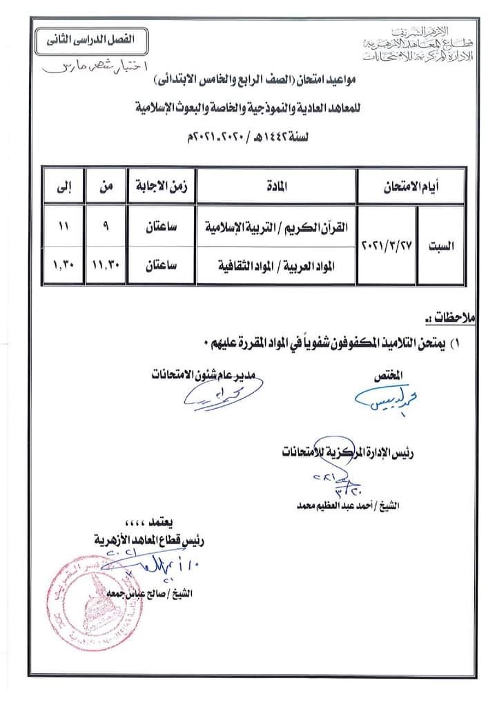 FB_IMG_1616317669717