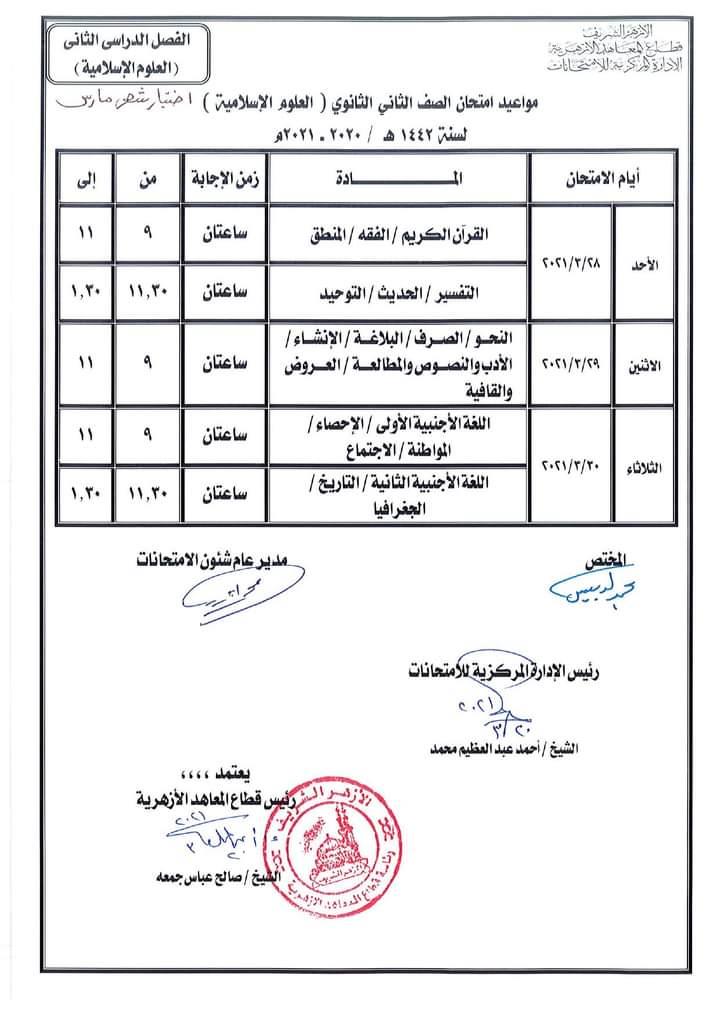 FB_IMG_1616317676059