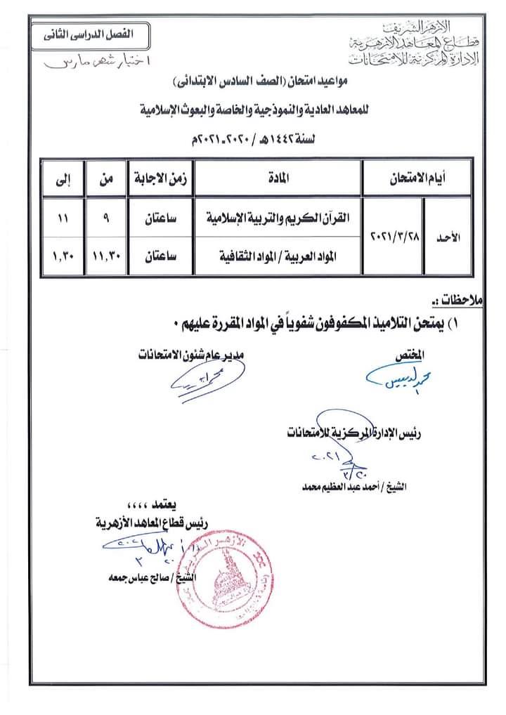 FB_IMG_1616317678561