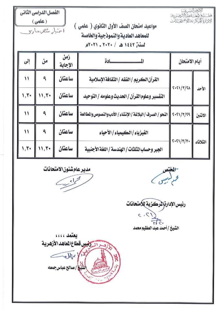 FB_IMG_1616317654435