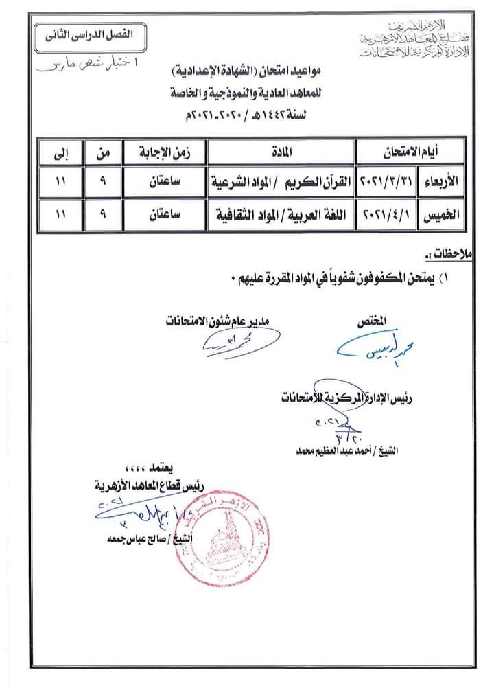 FB_IMG_1616317650496