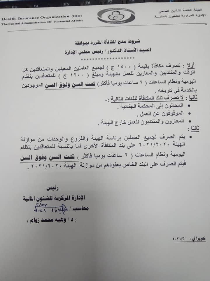 164408253_3677998275602387_1826682220614786424_n