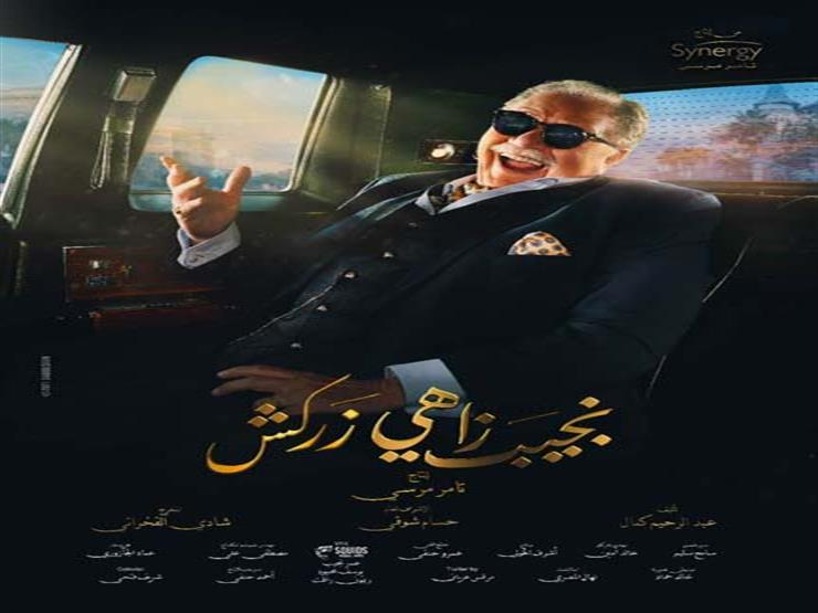 قائمة مسلسلات رمضان