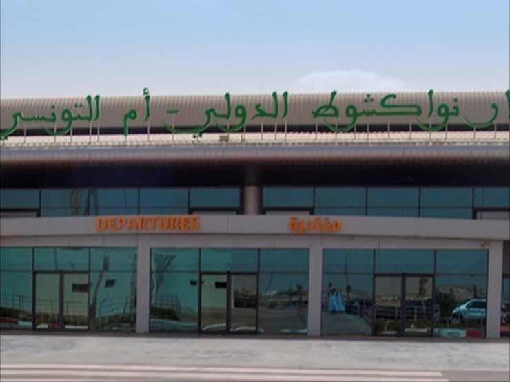 مطار نواكشوط