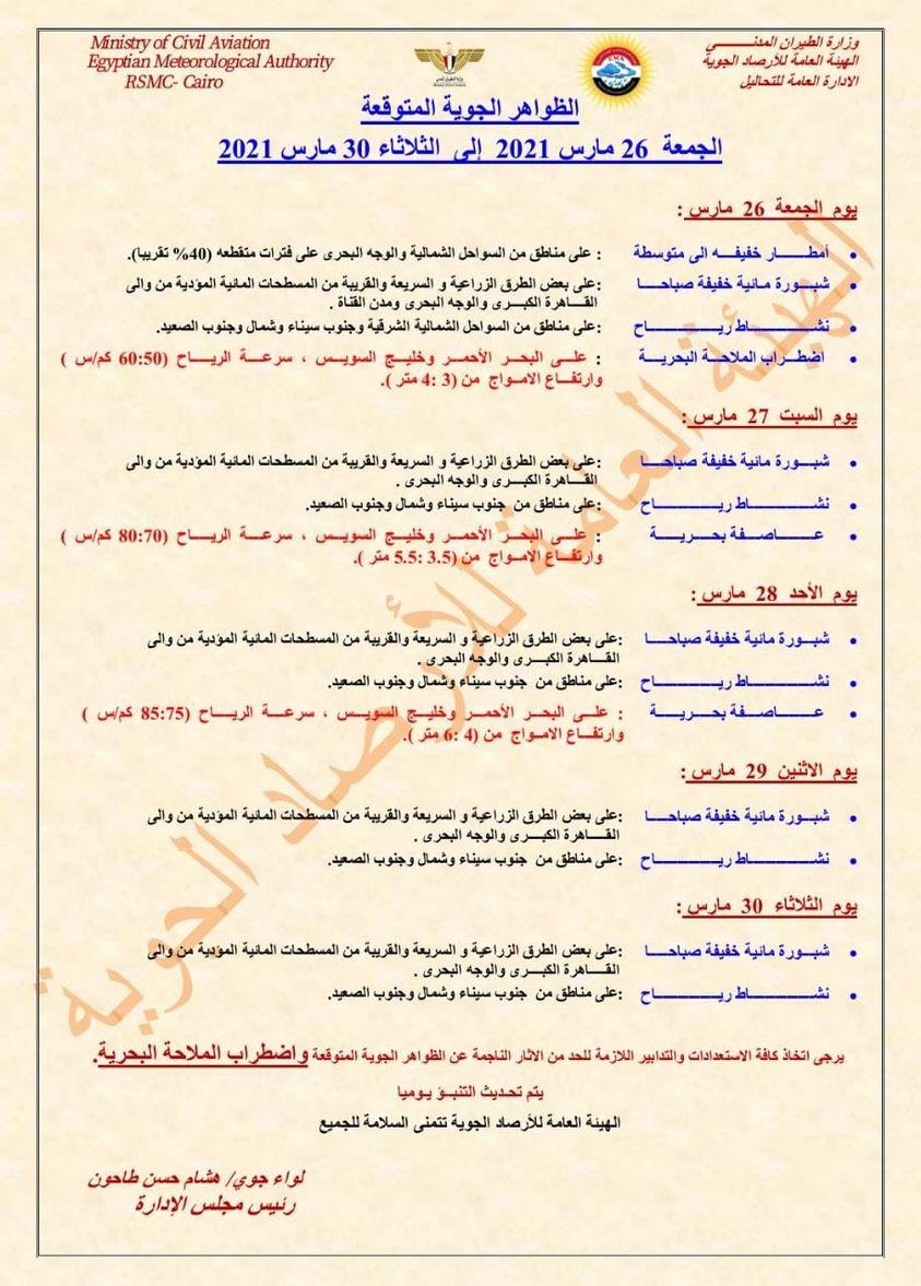 164705623_4172432972791366_9151194483049008039_o