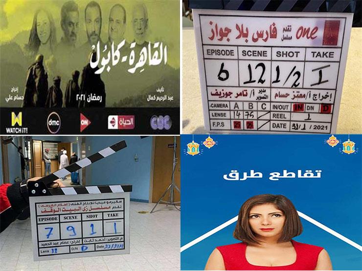 مسلسلات رمضان