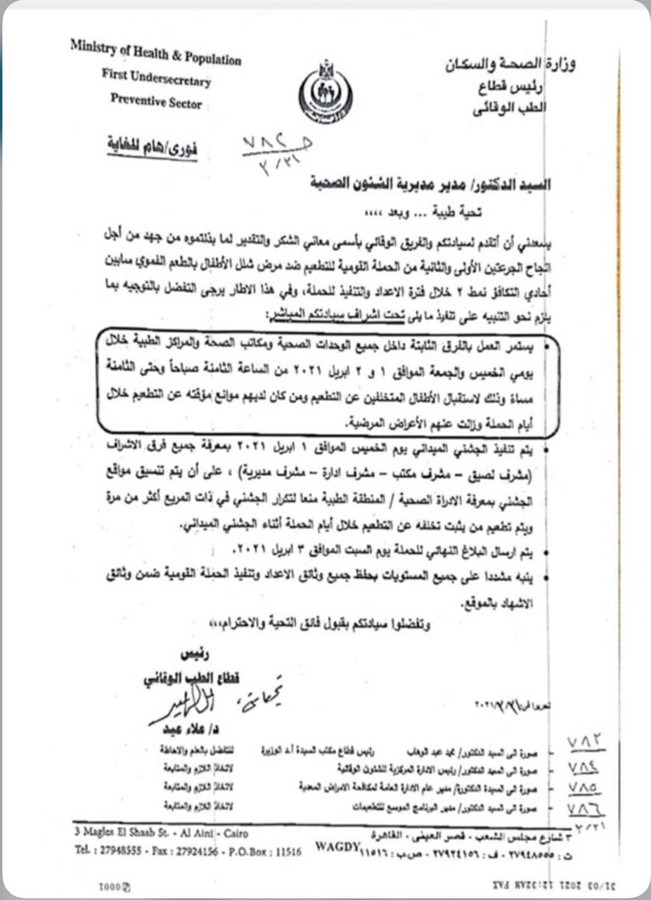 4de38fe4-fdff-4659-8af0-90cd71c9330a