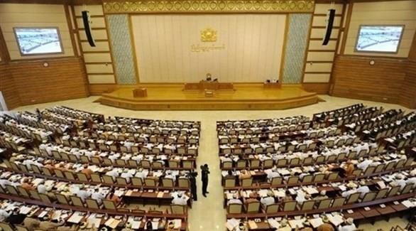 برلمان ميانمار