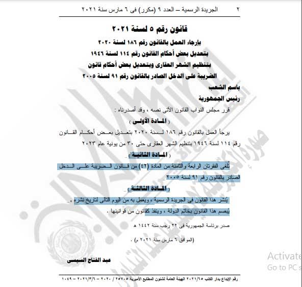 157425986_2914713698804135_971075851522567875_n