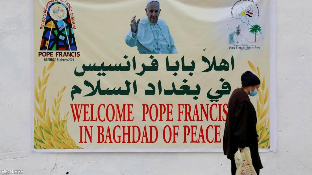  زيارة البابا فرنسيس للعراق