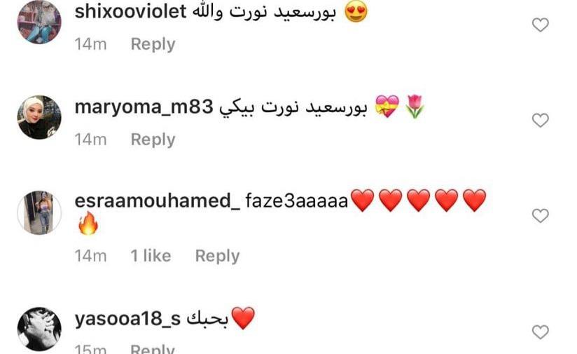 تعليقات الجمهور ١