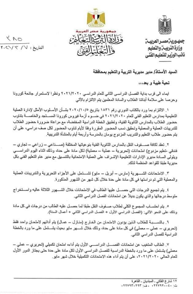 FB_IMG_1615192596928