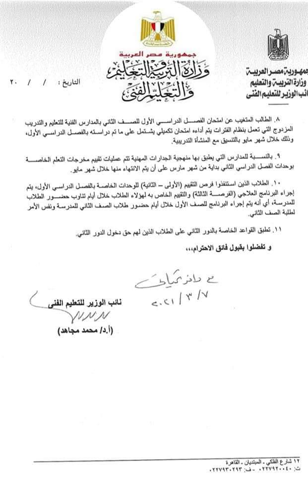 FB_IMG_1615192600475